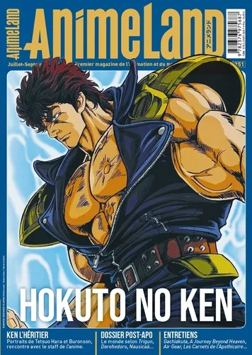 Animeland - T251 - Animeland 251 Hokuto No Ken