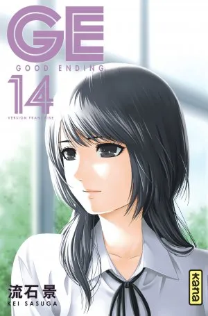 Ge-good Ending T14