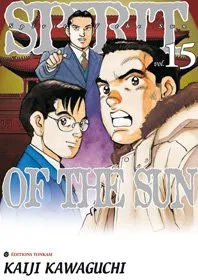 Spirit of the Sun T15