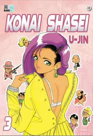 Konai Shasei T3 Konai Shasei T3