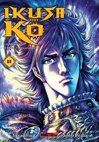 Ikusa No Ko - La Legende D'oda Nobunaga T08