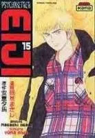 Psychometrer Eiji T15
