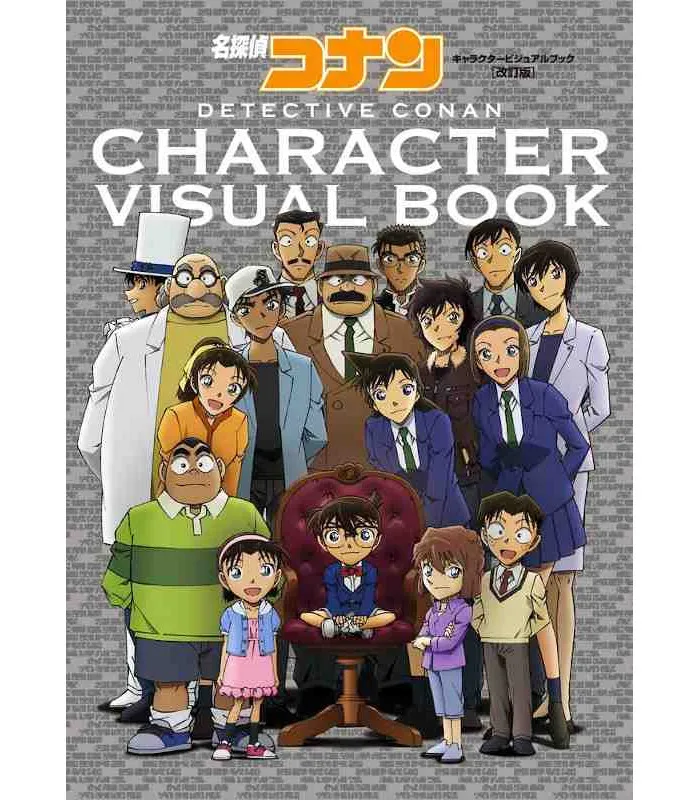 Detective Conan Visual Artbook Edition Revisee Vo (import) Detective Conan Visual Artbook Edition Revisee Vo (import)