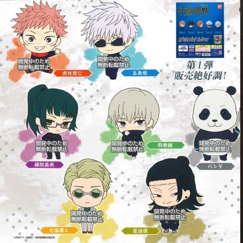 Jujutsu Kaisen Capsule Figure Collection 02 A L Unite