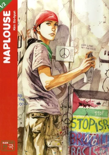 Naplouse T1
