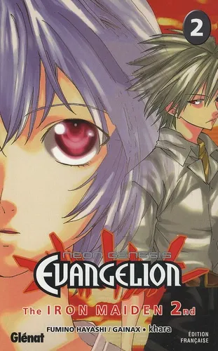Evangelion - The Iron Maiden 2nd T2