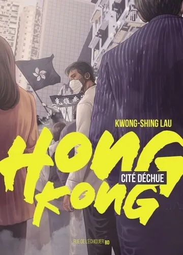 Hong Kong, Cite Dechue