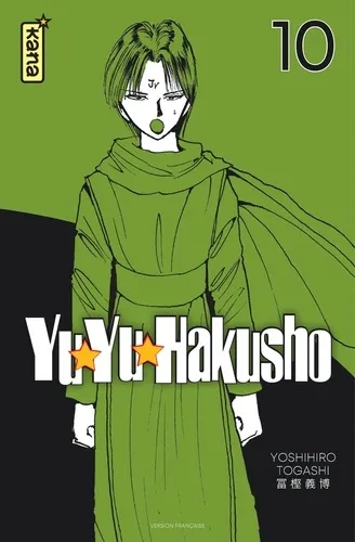 Yuyu Hakusho (star Edition) T10