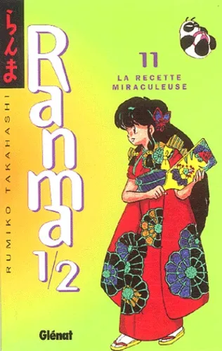 Ranma 1/2 T11