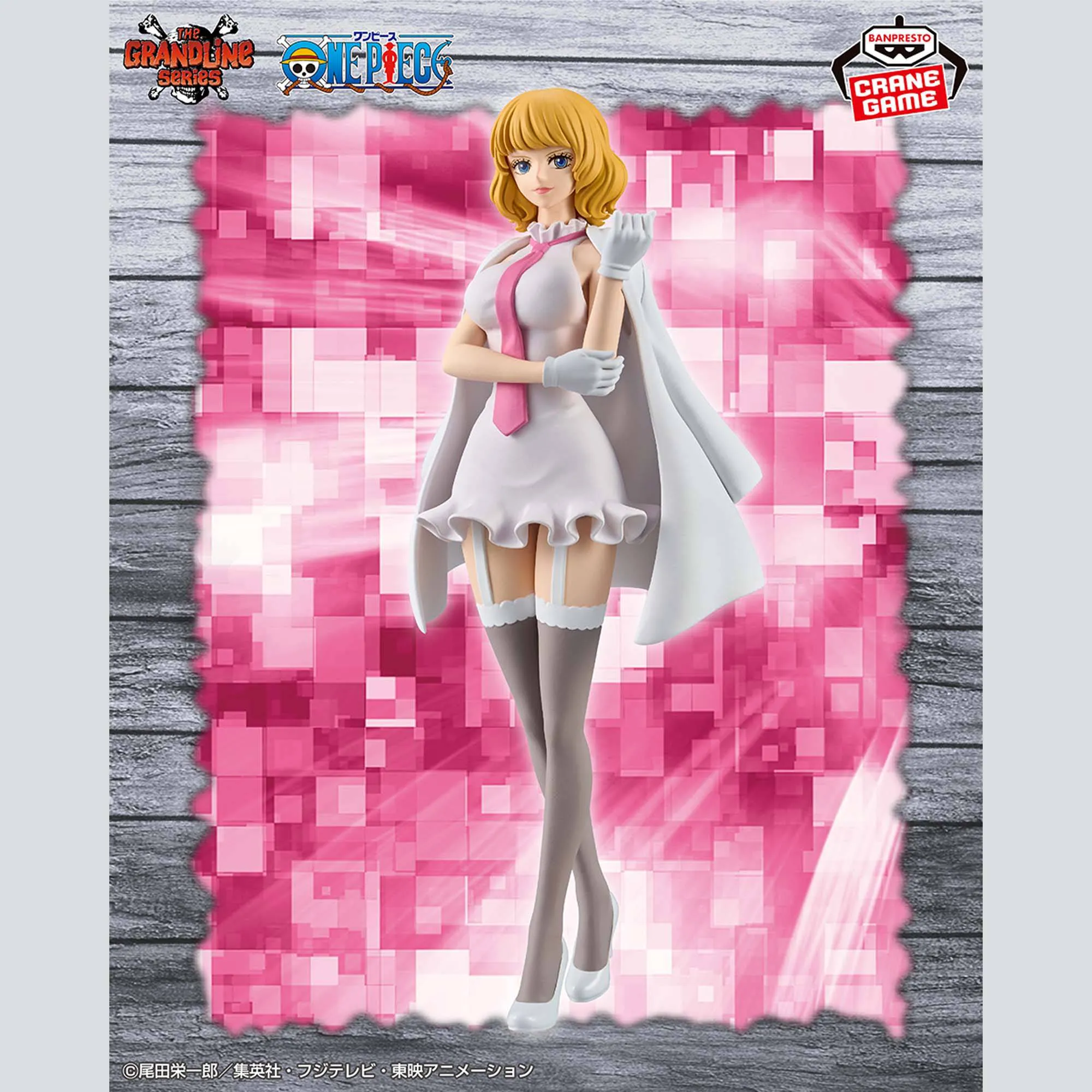 One Piece Dxf The Grandline Series Aigis Zero Stussy One Piece Dxf The Grandline Series Aigis Zero Stussy