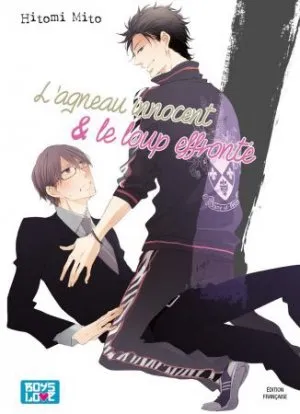 L'agneau innocent et le loup effronté T1