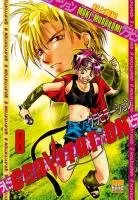 Gravitation T8