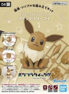 Pokemon 04 Evoli 7,5cm