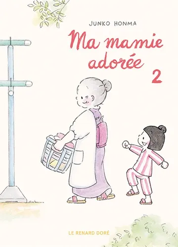 Ma Mamie Adoree T02