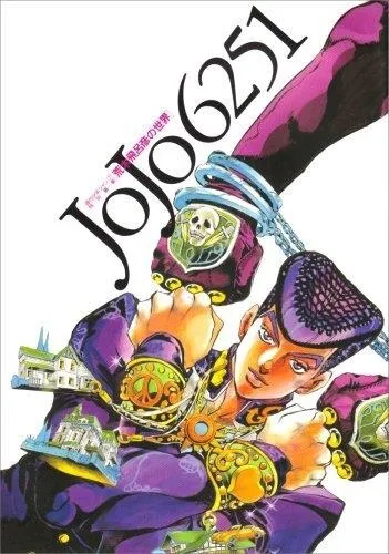 Jojo 6251