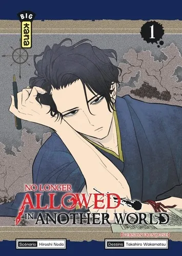 No Longer Allowed In Another World T01 No Longer Allowed In Another World T01