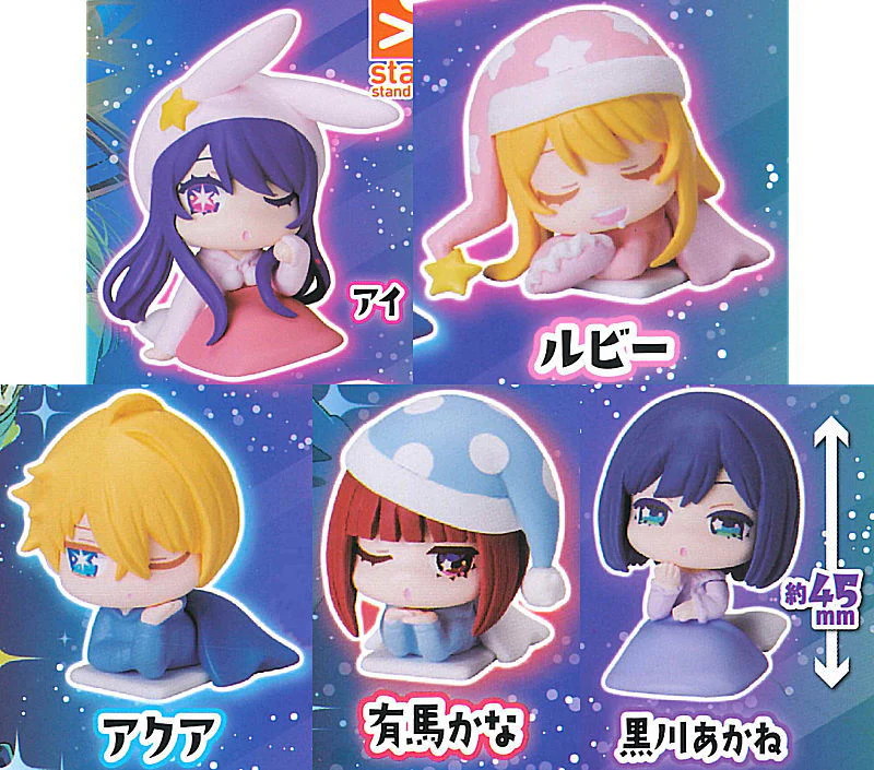 Onemutan Oshi No Ko- À l'unité