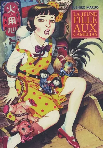 La Jeune Fille aux Camélias (2005)