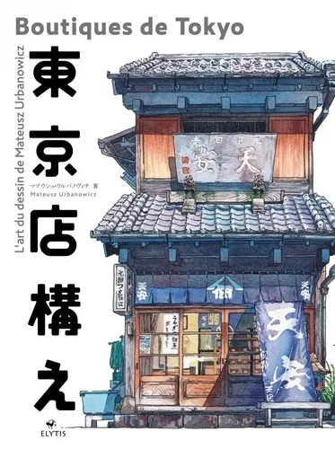 Boutiques De Tokyo - L'art Du Dessin De Mateusz Urbanowicz