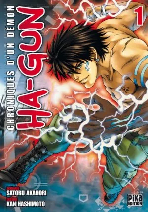 Ha-Gun T1