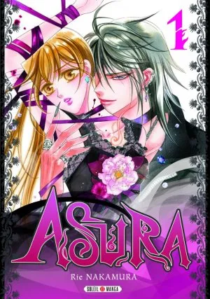 Asura T1