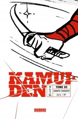 Kamui Den T3