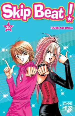 Skip Beat ! - Vol32