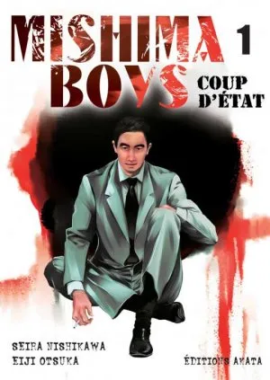 Mishima boys T1 Mishima boys T1