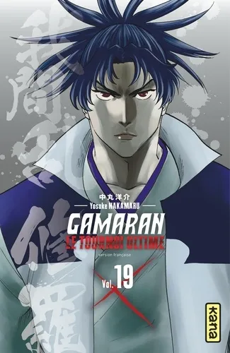 Gamaran - Le Tournoi Ultime T19
