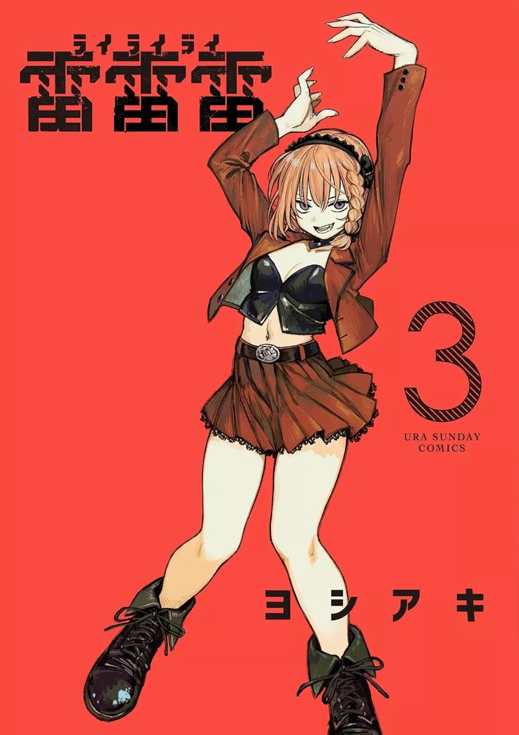 Rai Rai Rai T03
