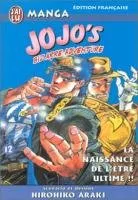 Jojo's Bizarre Adventure T12
