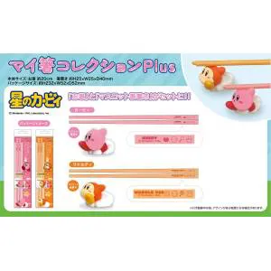 My Chopsticks Collection Plus Kirby 01 Kirby- À l'unité My Chopsticks Collection Plus Kirby 01 Kirby- À l'unité