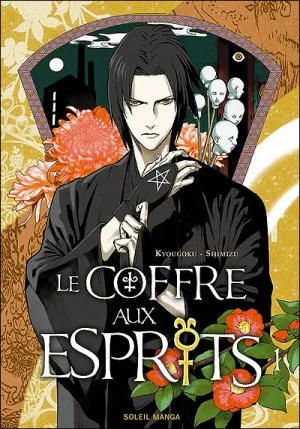 Le Coffre aux Esprits T1 Le Coffre aux Esprits T1