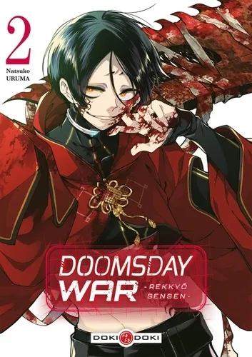 Doomsday War - Rekkyo Sensen T02