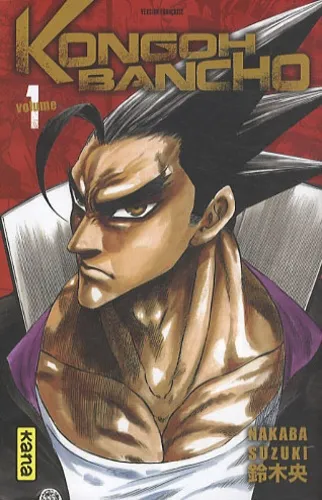Kongoh Bancho T1 & T2 Kongoh Bancho T1 & T2