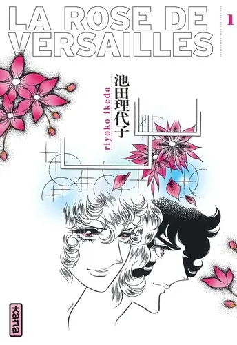 La Rose De Versailles (lady Oscar) - Tome 1