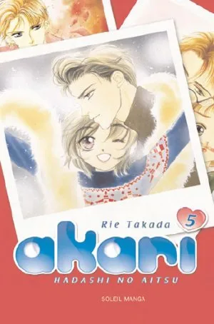 Akari T5