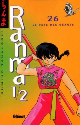 Ranma 1/2 T26