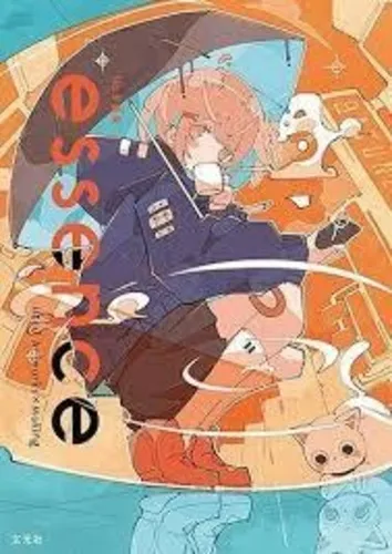 Haru Artbook: Essence (artbook Vo Japonais)