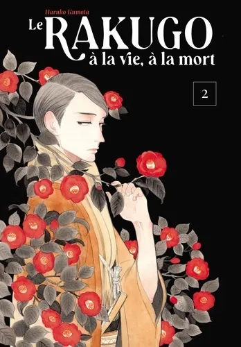 Le Rakugo, A La Vie, A La Mort T02
