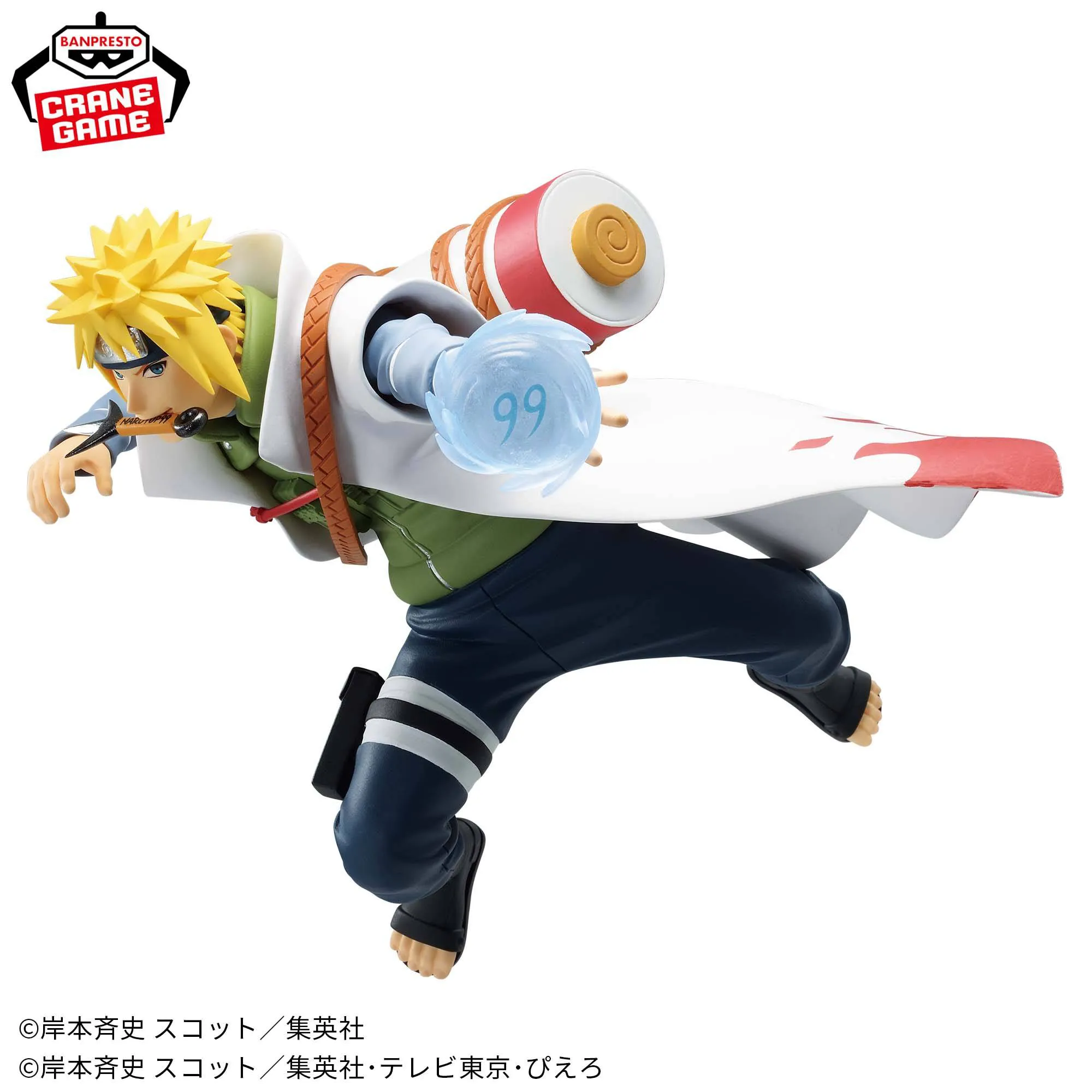 Naruto Shippuden Narutop99 Minato Namikaze
