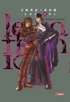 Leviathan T10