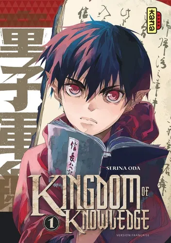 Kingdom Of Knowledge T01 Kingdom Of Knowledge T01