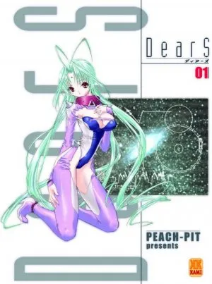 DearS T1