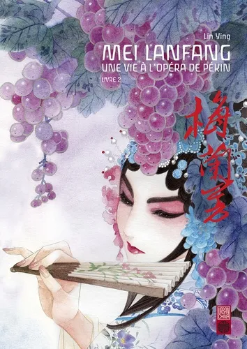 Mei Lanfang T2