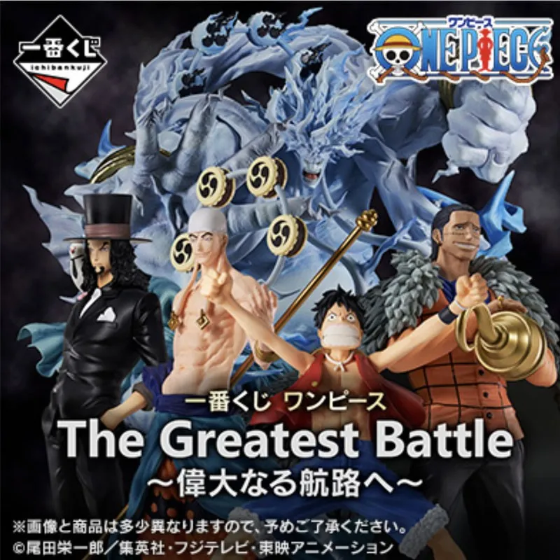 Ichiban Kuji - One Piece The Greatest Battle 90tck