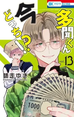 Two F/aced Tamon T13