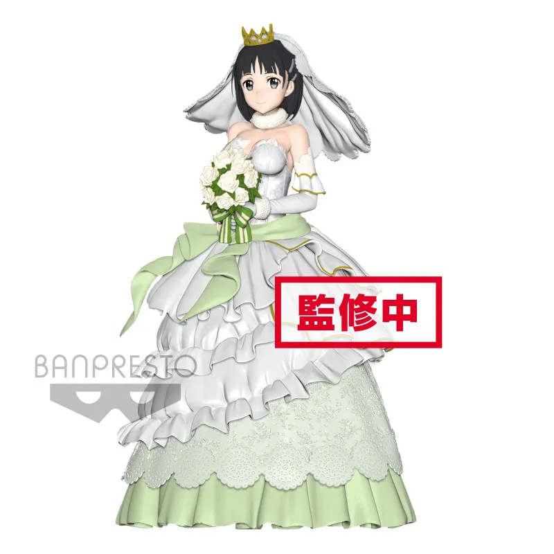 Sao Code Register Exq Figure-wedding·suguha- Sao Code Register Exq Figure-wedding·suguha-
