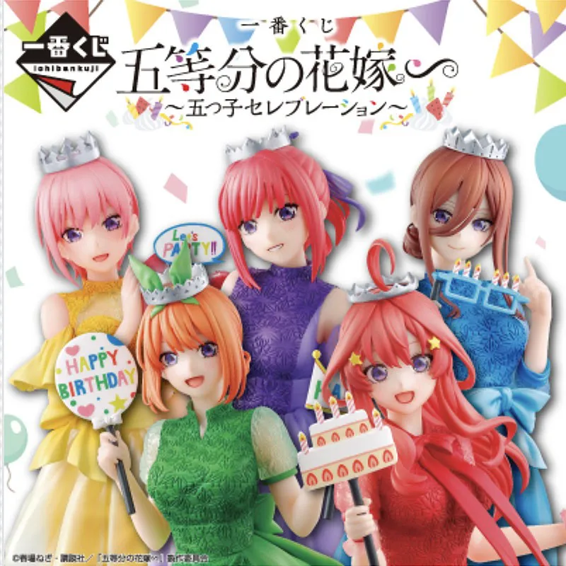 Ichiban Kuji - The Quintessential Quintuplet Celebration Ichiban Kuji - The Quintessential Quintuplet Celebration