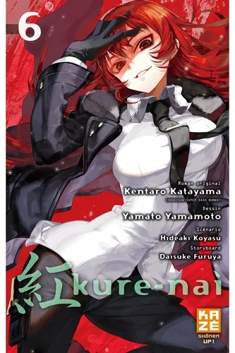 Kure-nai T6